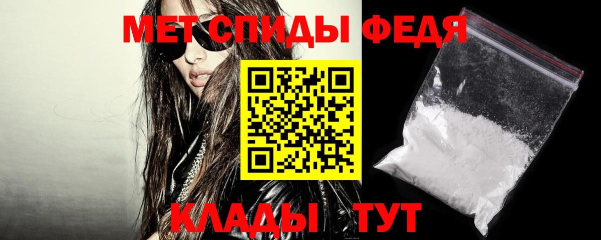 Амфетамин  АМФ VHQ  Вход с VPN  Гусиноозёрск 