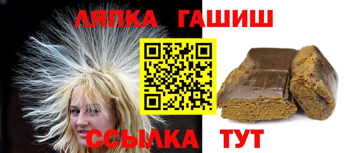 Гашиш  Гашиш гарик  Гусиноозёрск  Вход с VPN  ГАШИШ гашик 