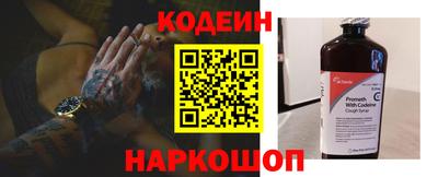 ALPHA PVP Балашиха