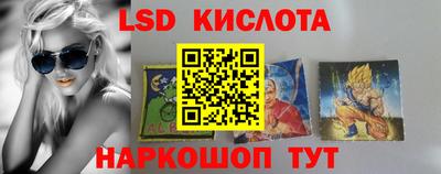 сатива Балахна