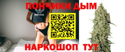 ALPHA PVP Балашиха