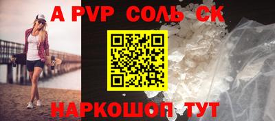 МДПВ Балаково