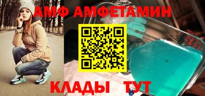 ALPHA PVP Балашиха