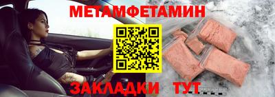 МДПВ Балаково