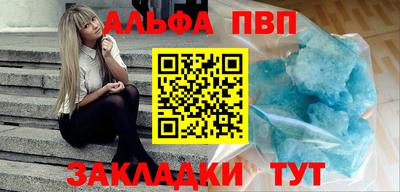 МДПВ Балаково