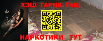 ALPHA PVP Балашиха