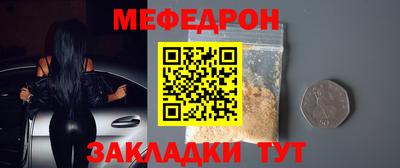 ALPHA PVP Балашиха
