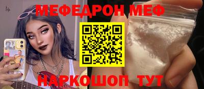 МДПВ Балаково