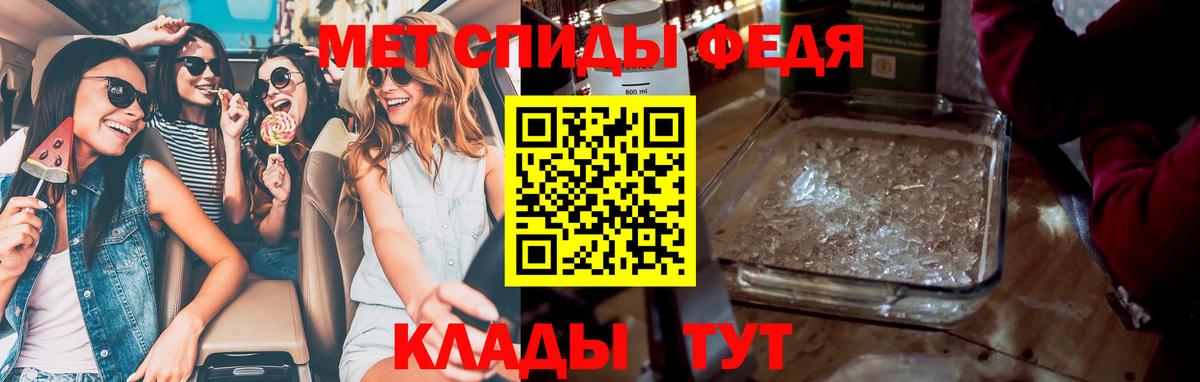 МЕТАМФЕТАМИН пудра  МЕТАМФЕТАМИН пудра  Гусиноозёрск  Вход с VPN 
