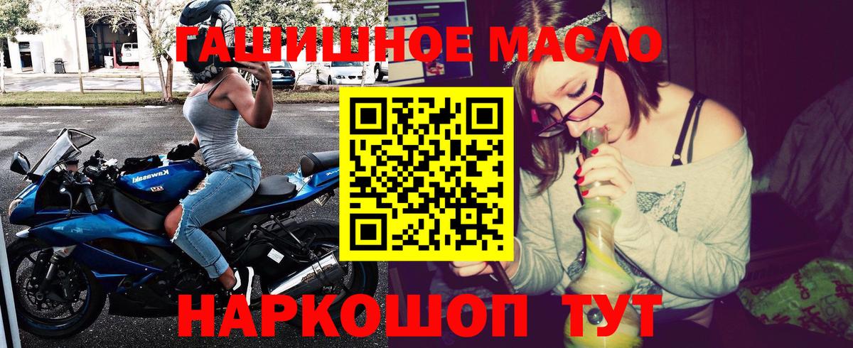 Дистиллят ТГК жижа Гусиноозёрск
