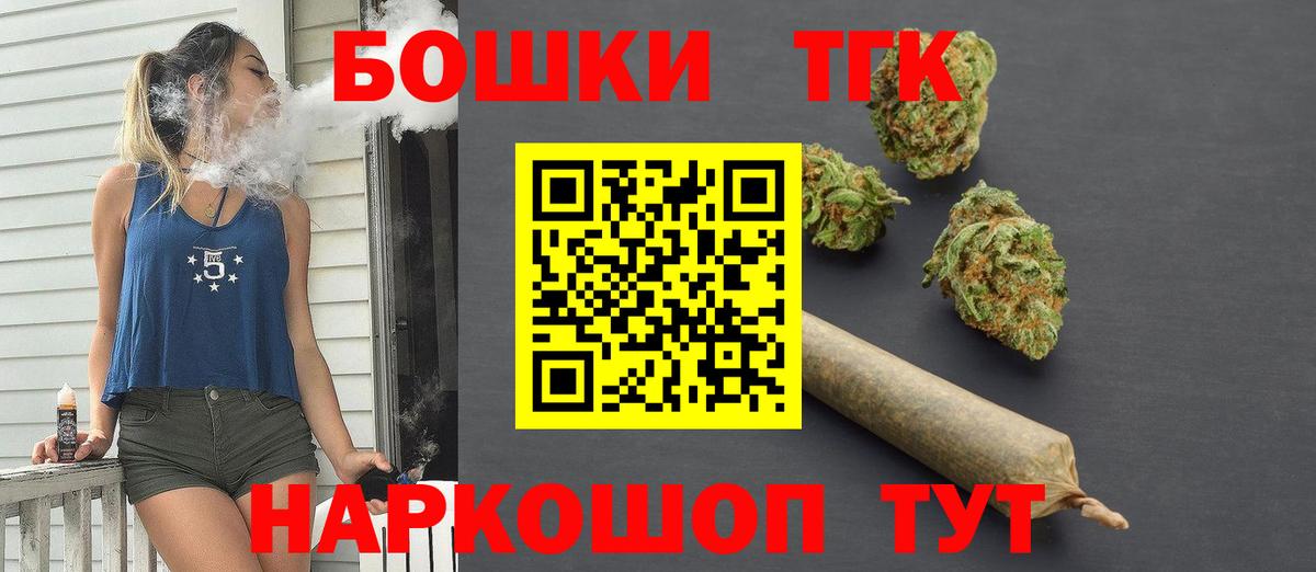 Шишки марихуана Bruce Banner  Вход с VPN  Бошки Шишки индика  Бошки Шишки семена  Гусиноозёрск  Марихуана MAZAR 