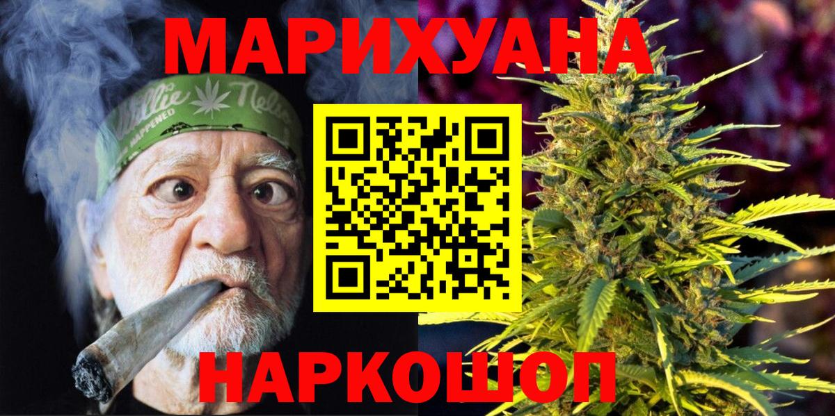 Шишки марихуана сатива Гусиноозёрск